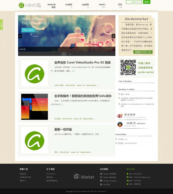 香港正版免费资料大全集新闻费资料大全1 老年短剧“风口”需良性引导